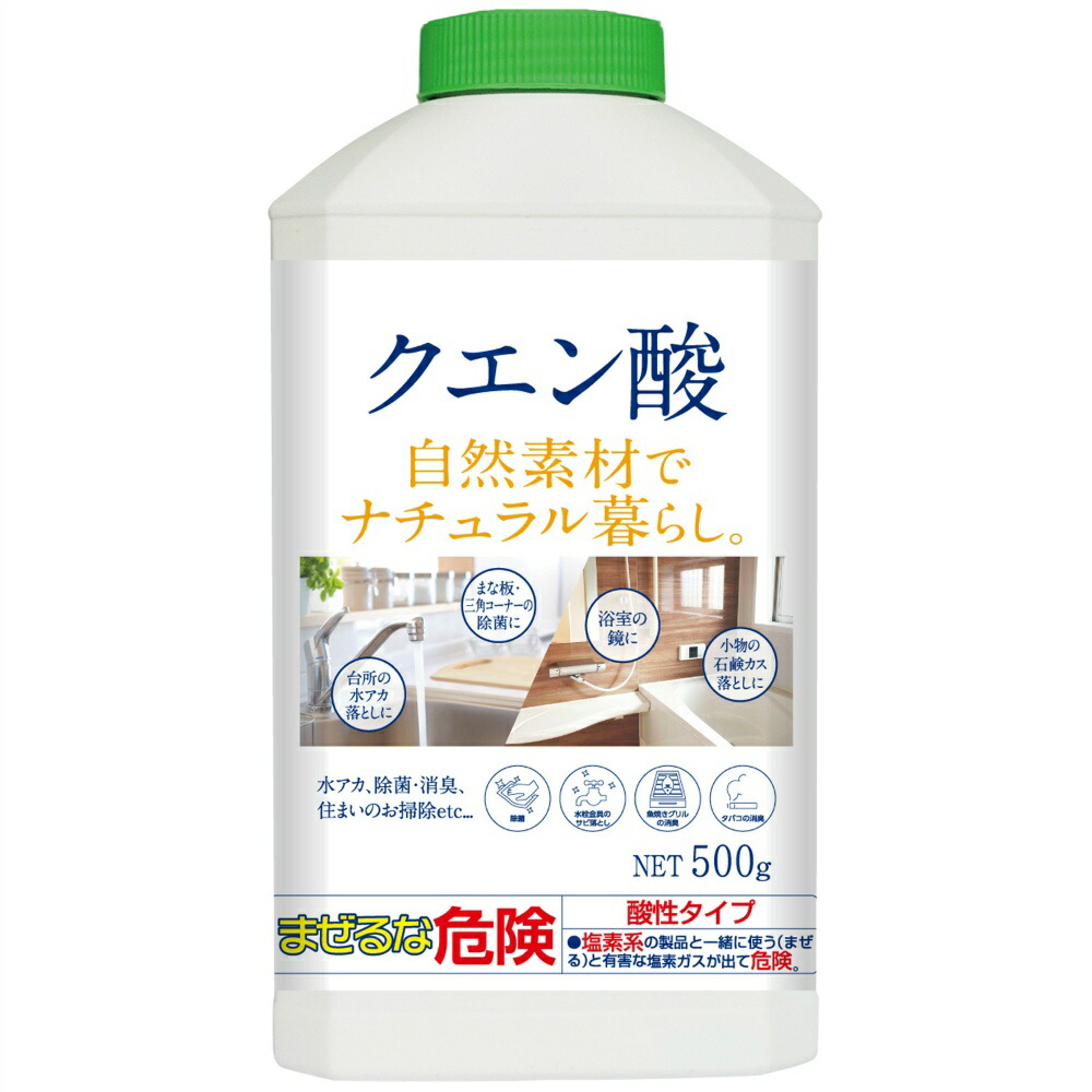 【期間限定!対象商品P2～20倍】 ナチュラル暮らし　クエン酸　本体 × 24点