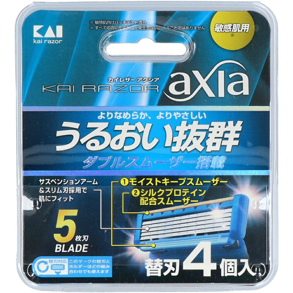 【期間限定!対象商品P2～20倍】 KAIRAZOR axia 替刃 × 144点