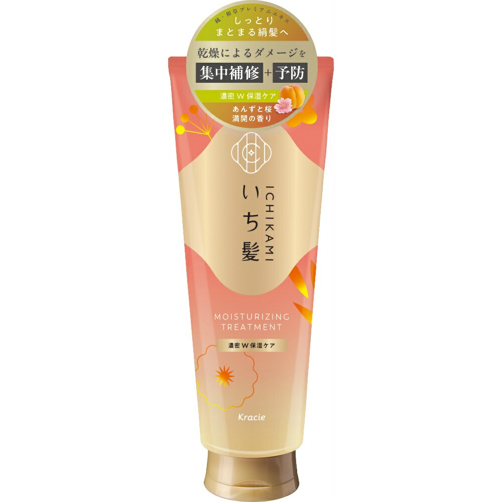 【期間限定!対象商品P2～20倍】 いち髪　濃密Ｗ保湿ケア　トリートメント × 24点