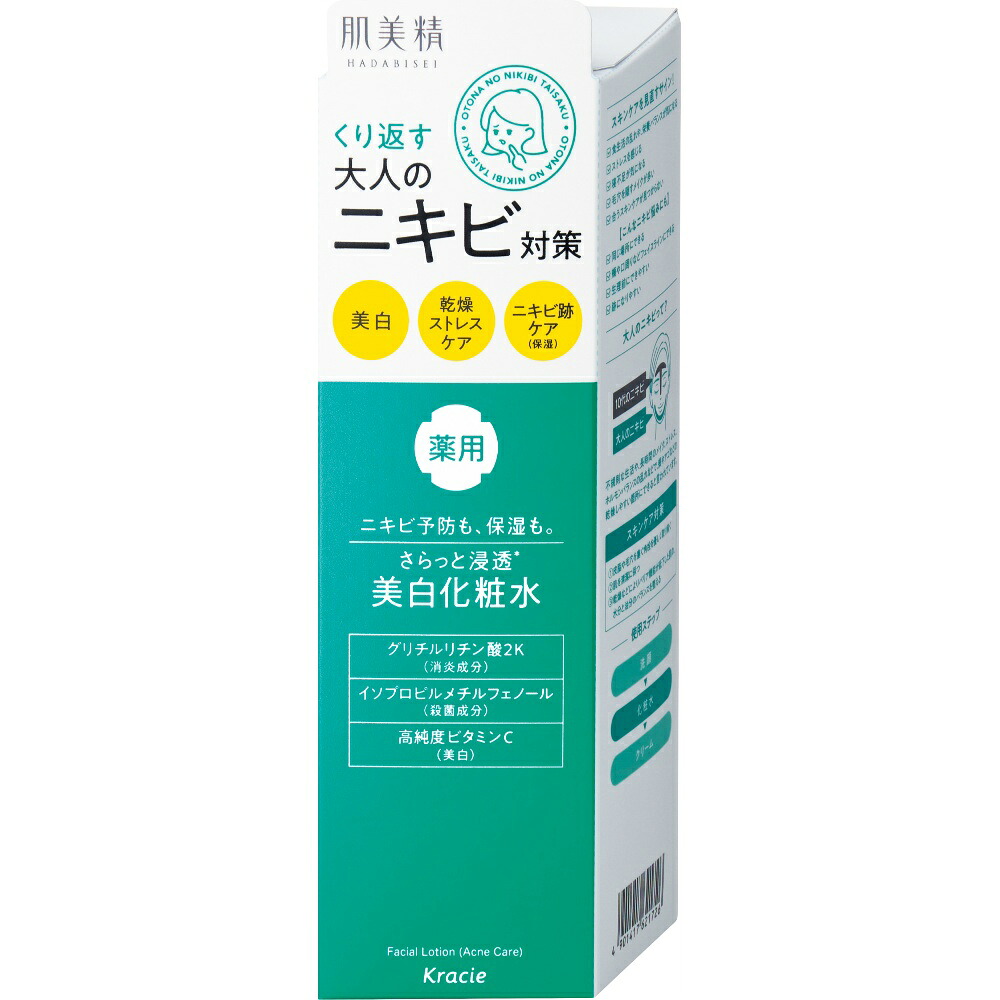 【期間限定!対象商品P2～20倍】 肌美精　大人のニキビ対策　薬用美白化粧水 × 24点