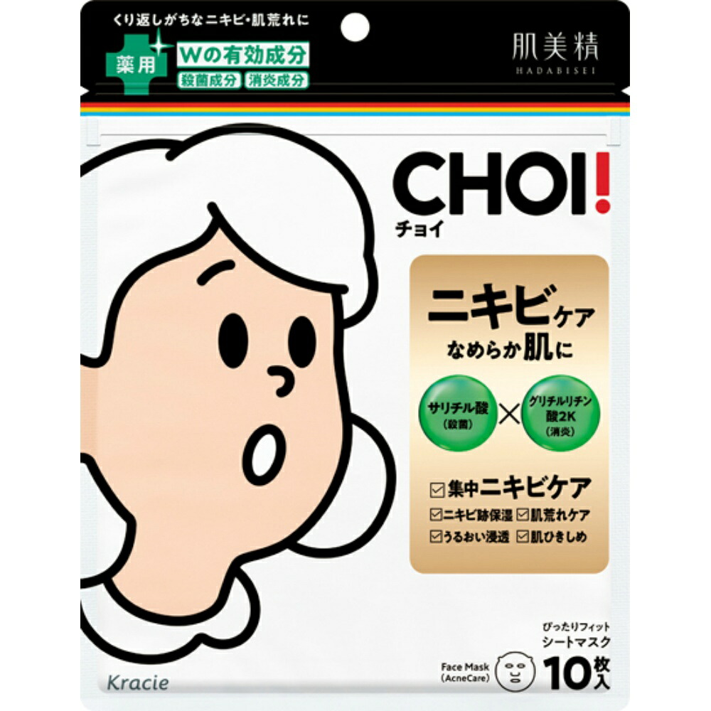 【期間限定!対象商品P2～20倍】 肌美精　ＣＨＯＩマスク　薬用ニキビケア × 36点