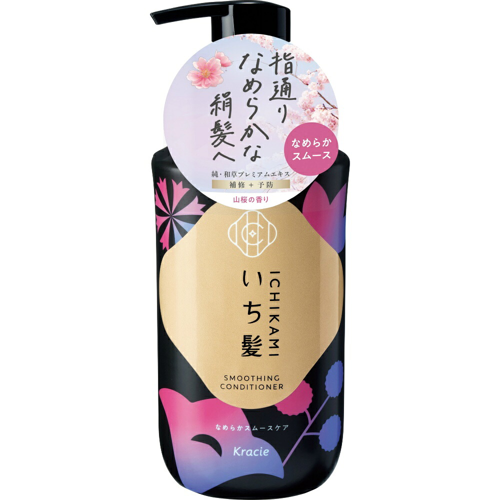 【期間限定!対象商品P2～20倍】 いち髪　なめらかスムースケア　コンディショナー　ポンプ × 12点