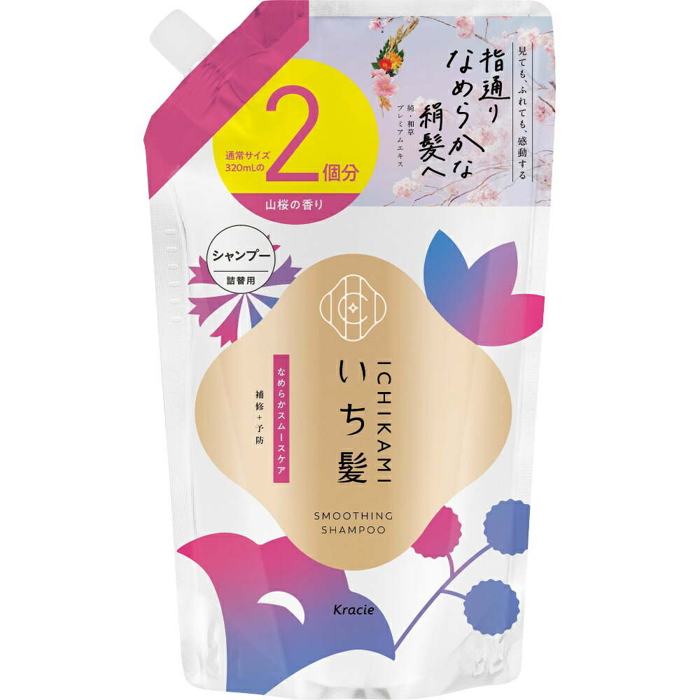 【期間限定!対象商品P2～20倍】 いち髪　なめらかスムースケア　シャンプー　詰替用２回分 × 12点