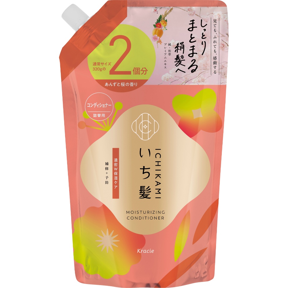【期間限定!対象商品P2～20倍】 いち髪　濃密Ｗ保湿ケア　コンディショナー　詰替用２回分 × 12点