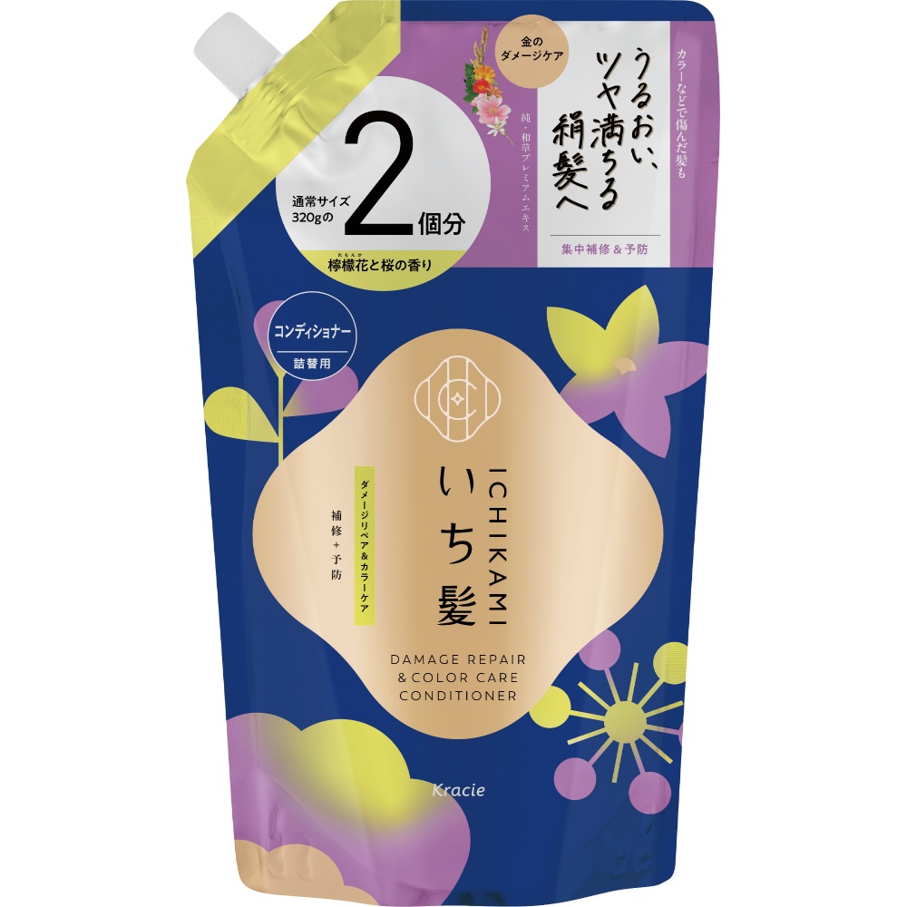 【期間限定!対象商品P2～20倍】 いち髪　ダメージリペア＆カラーケア　コンディショナー　詰替用２回分 × 12点 7,515円