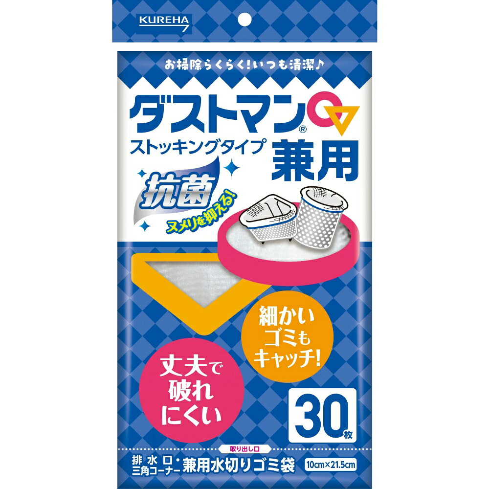 【期間限定!対象商品P2～20倍】 ダストマン兼用 × 96点