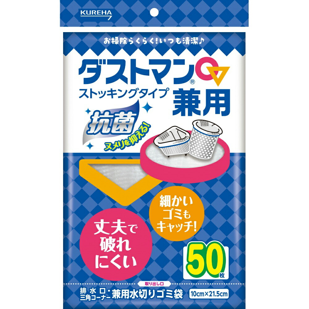 【期間限定!対象商品P2～20倍】 ダストマン兼用 × 60点