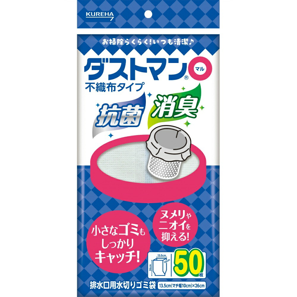 【期間限定!対象商品P2~20倍】 ダストマン〇(マル) × 30点