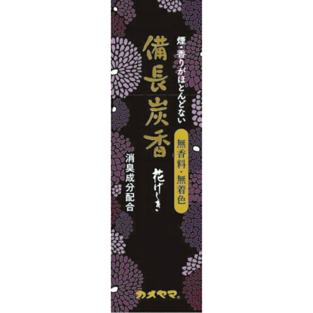 【期間限定!対象商品P2～20倍】 花げしき　備長炭　小型 × 100点