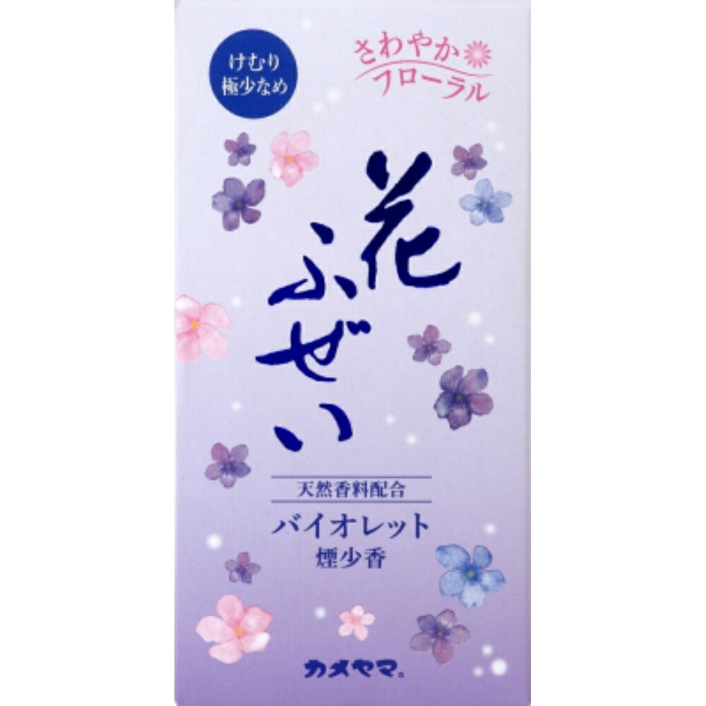 【期間限定!対象商品P2～20倍】 花ふぜい　バイオレット　煙少香 × 80点