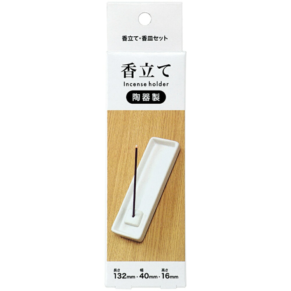 【期間限定!対象商品P2～20倍】 香立て × 36点