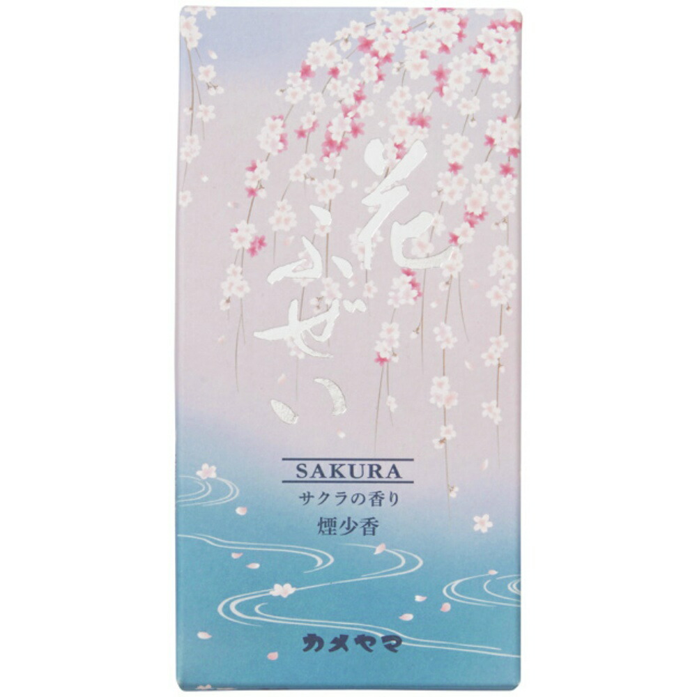 【期間限定!対象商品P2～20倍】 花ふぜい桜　煙少香　１００Ｇ × 80点