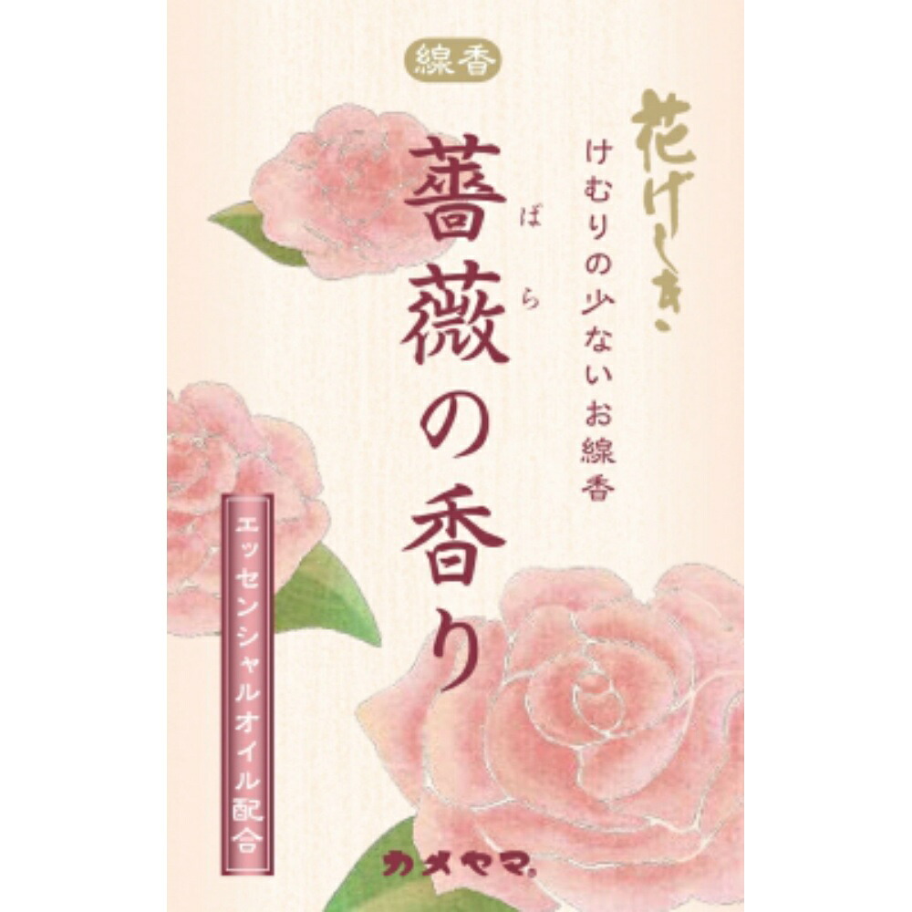 【期間限定!対象商品P2～20倍】 花げしき　薔薇の香り　ミニ寸 × 100点