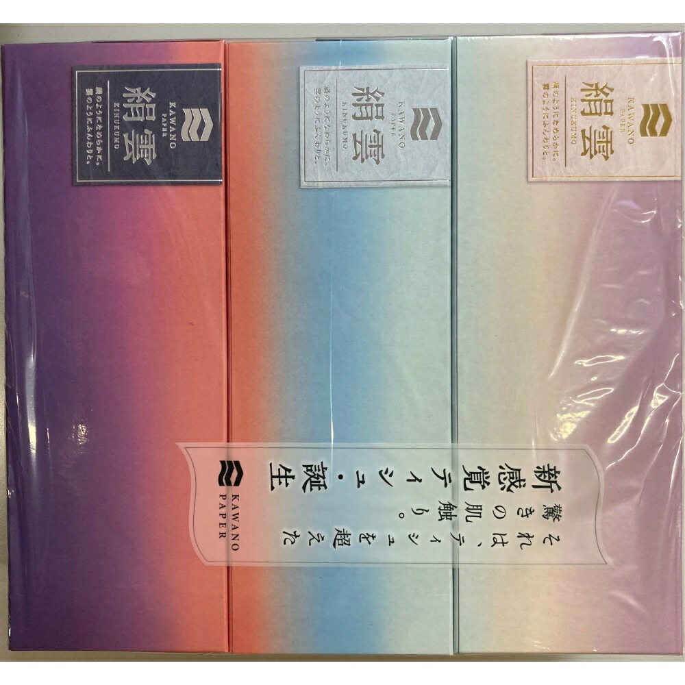【期間限定!対象商品P2~20倍】 新保湿ティシュ絹雲3枚重ね130組3個パック × 10点