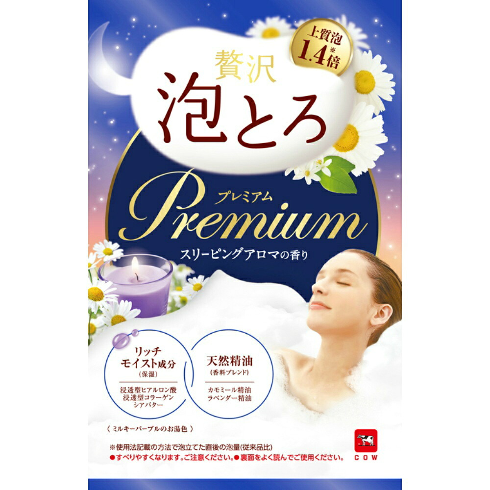 【期間限定!対象商品P2～20倍】 お湯物語　ぜい沢泡とろ　プレミアム　入浴料　スリーピングアロマの香り × 120点