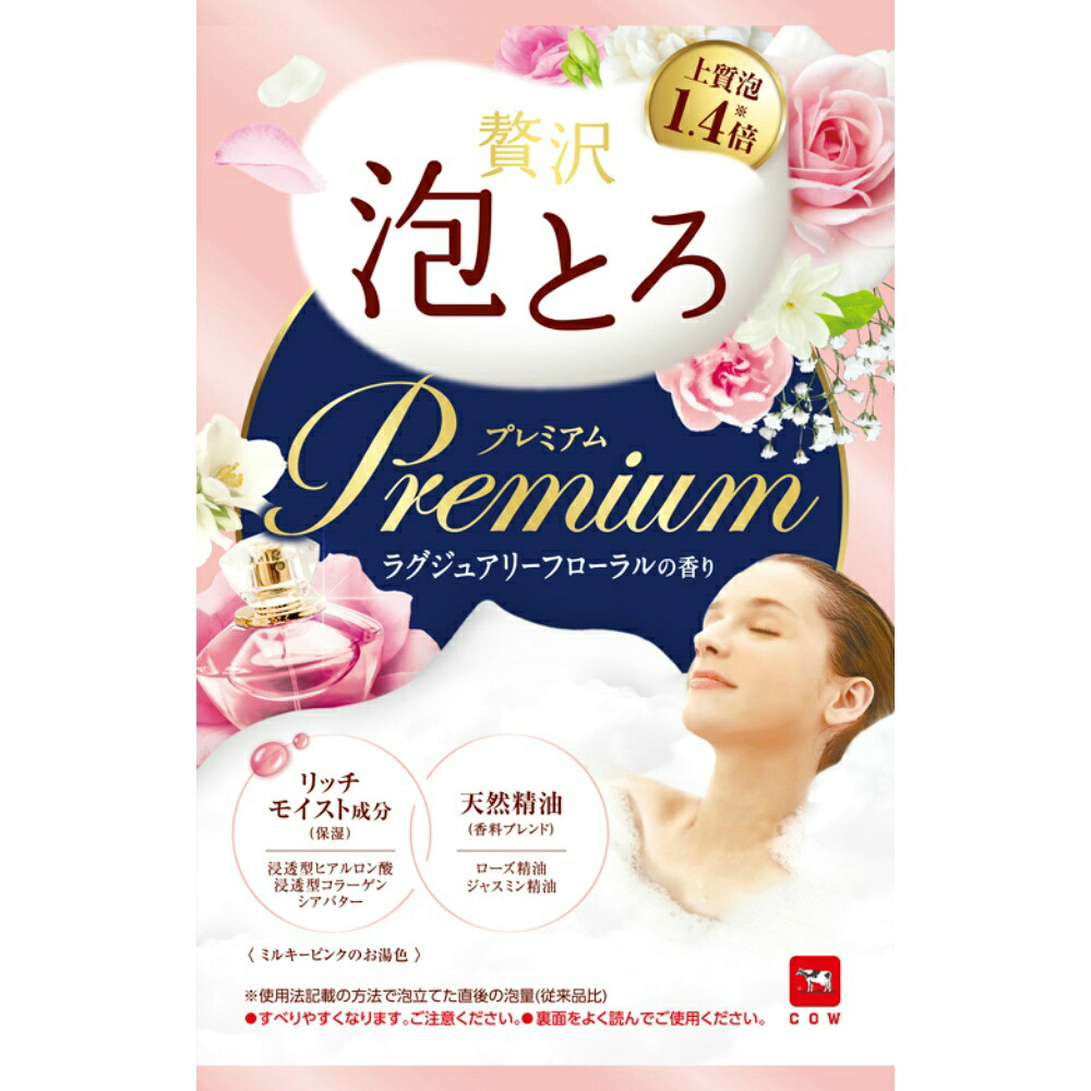 【期間限定!対象商品P2～20倍】 お湯物語　ぜい沢泡とろ　プレミアム　入浴料　ラグジュアリーフローラルの香り × 120点