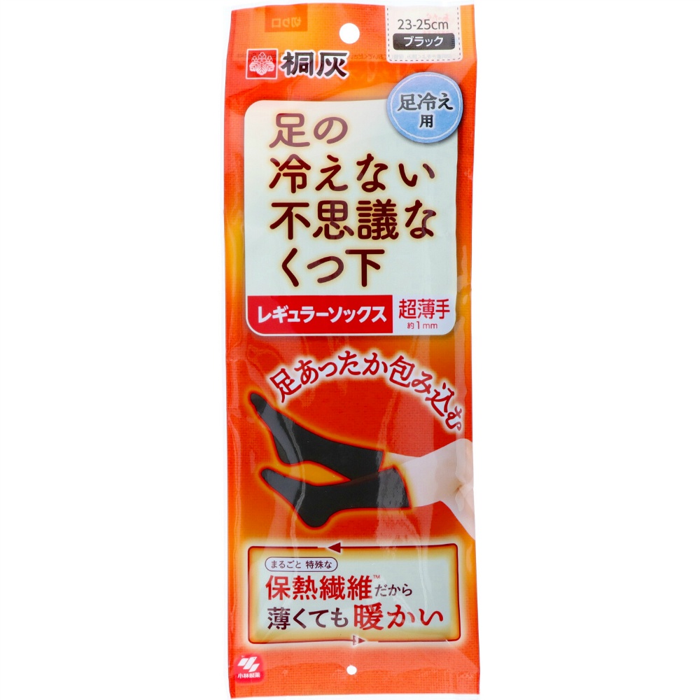 【期間限定!対象商品P2～20倍】 不思議ＲＳ超薄手ＢＳＰ１足 × 40点
