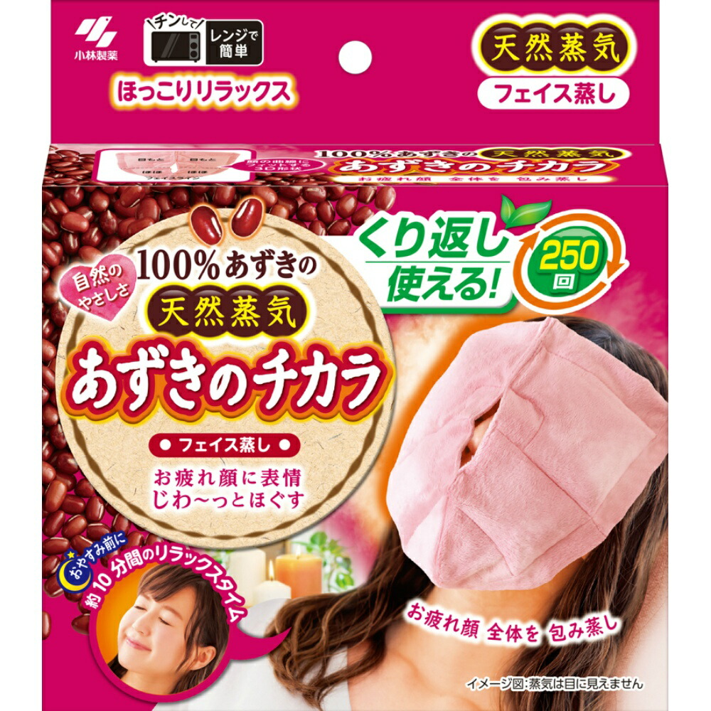 【期間限定!対象商品P2~20倍】 あずきのチカラフェイス蒸し × 16点