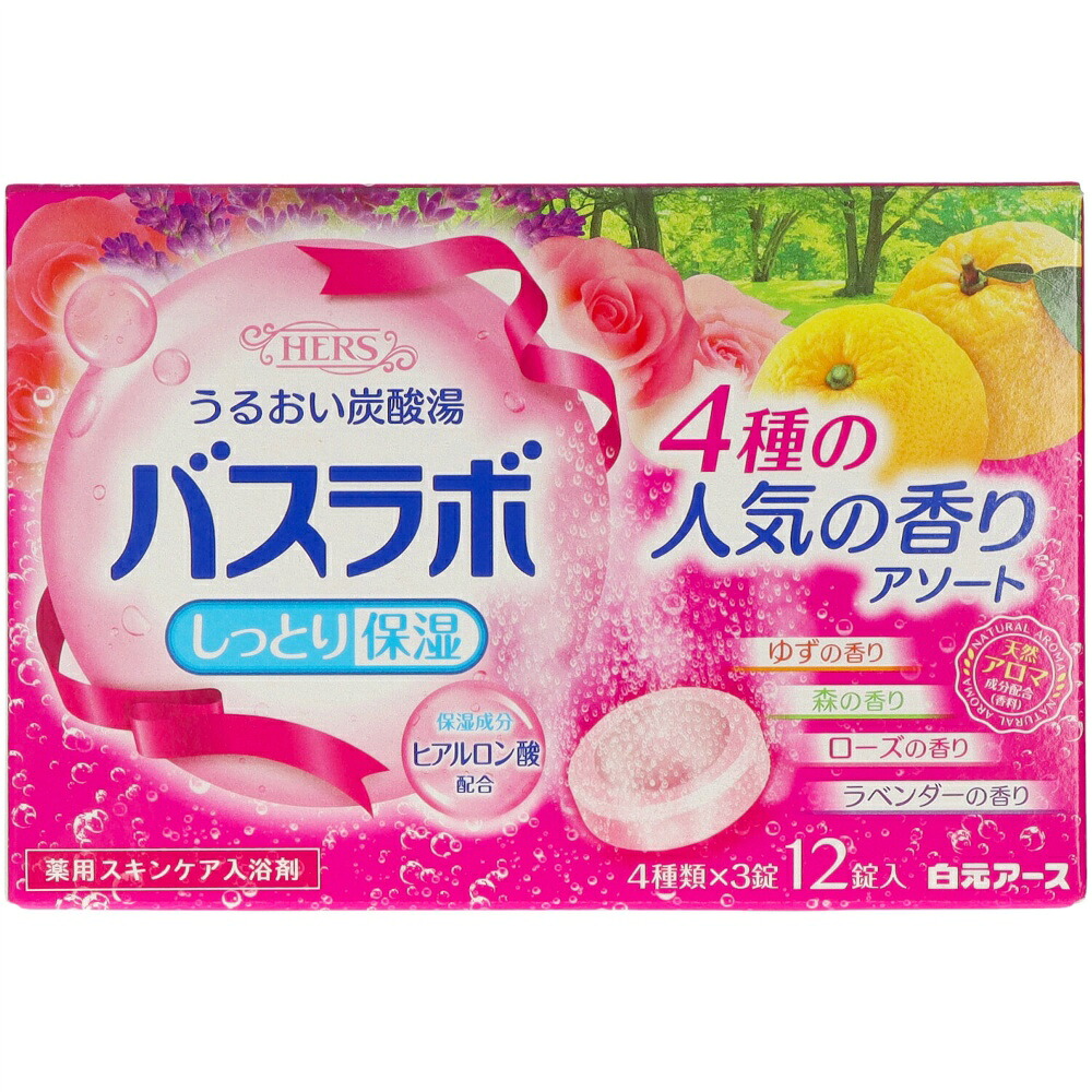 【期間限定!対象商品P2～20倍】 ＨＥＲＳバスラボ　４種の人気の香りアソート　１２錠入 × 16点