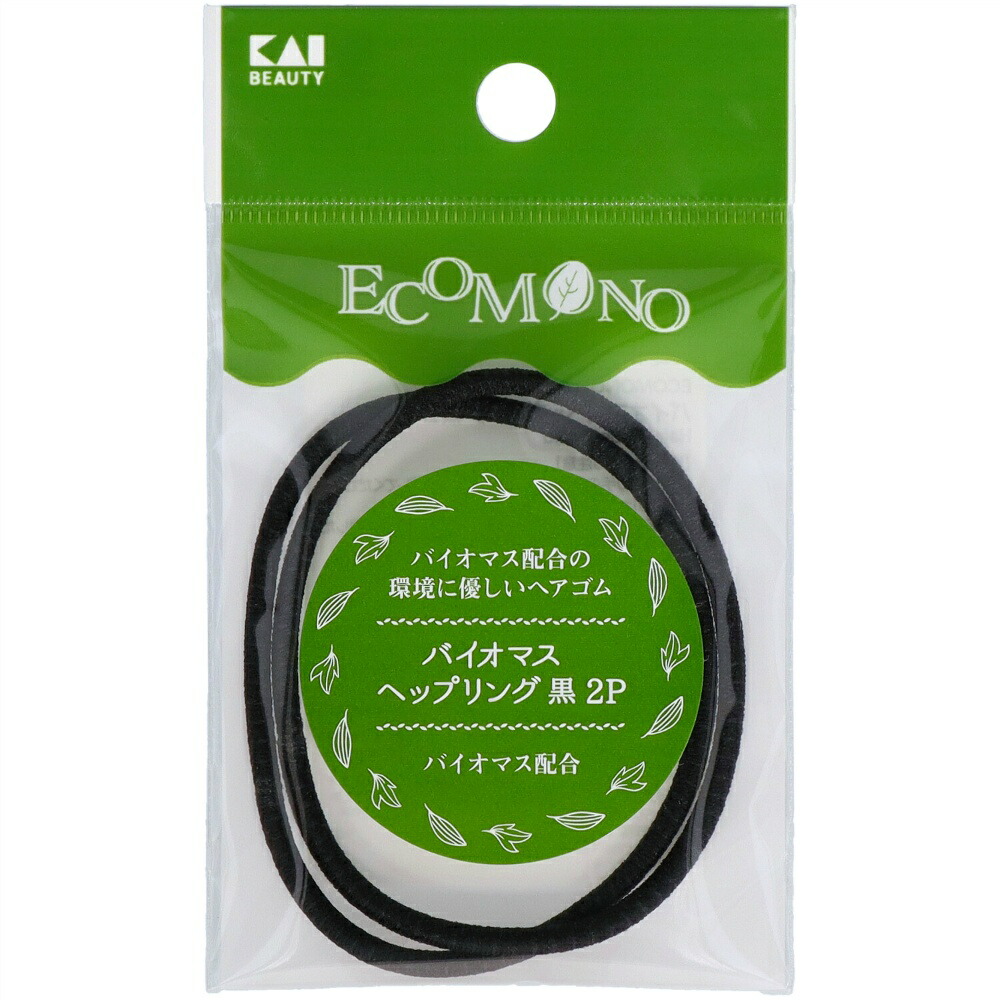 【期間限定!対象商品P2～20倍】 ＫＱ３１９０　ＥＣＯＭＯＮＯ　バイオマスへップリング　黒　２Ｐ × 360点