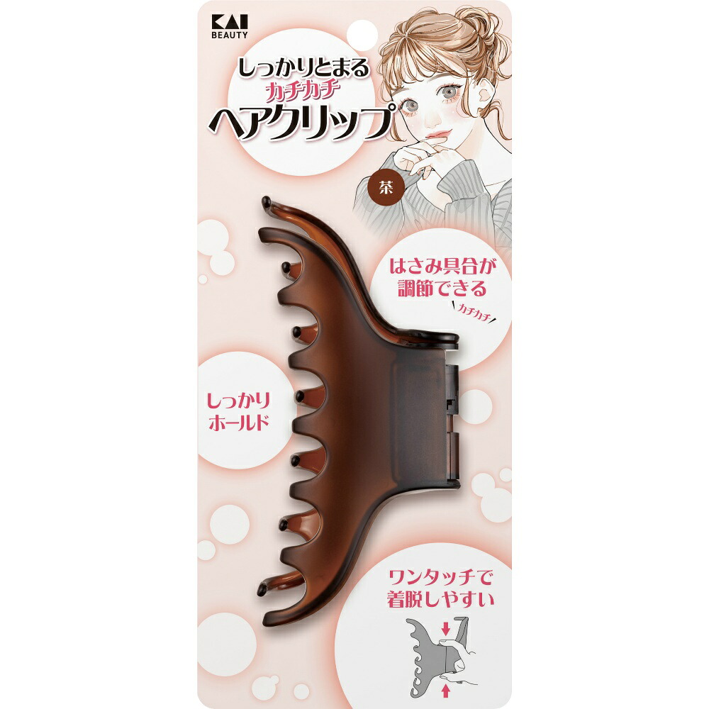 【期間限定!対象商品P2～20倍】 ＫＱ３２８３　しっかりとまるカチカチヘアクリップ　茶 × 72点