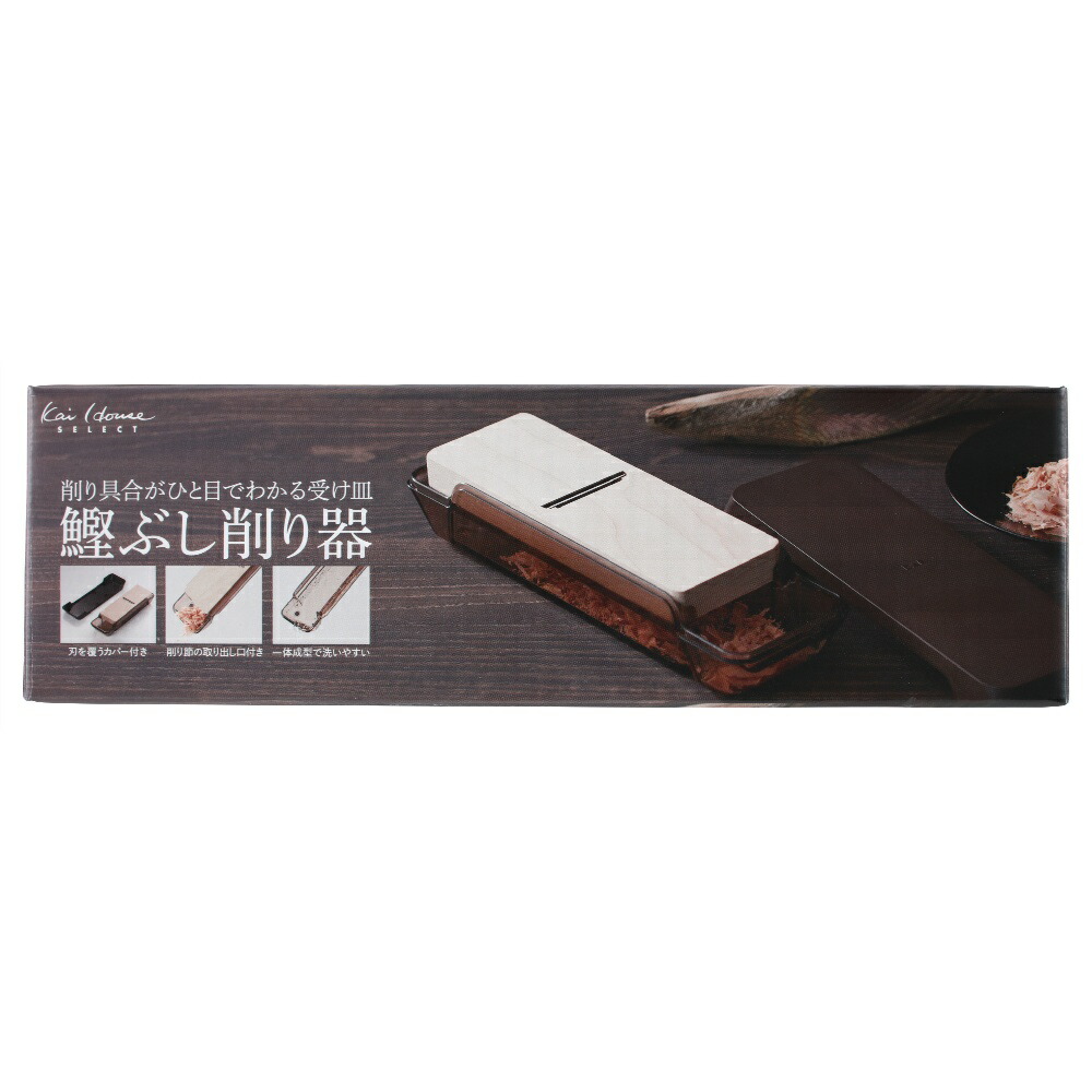 【期間限定!対象商品P2～20倍】 ＫＨＳ　鰹ぶし削り器（カバー付き） × 20点