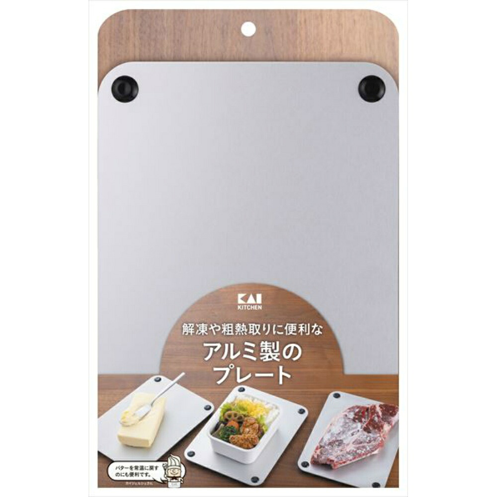 【期間限定!対象商品P2～20倍】 ＫＫ　解凍プレート × 40点