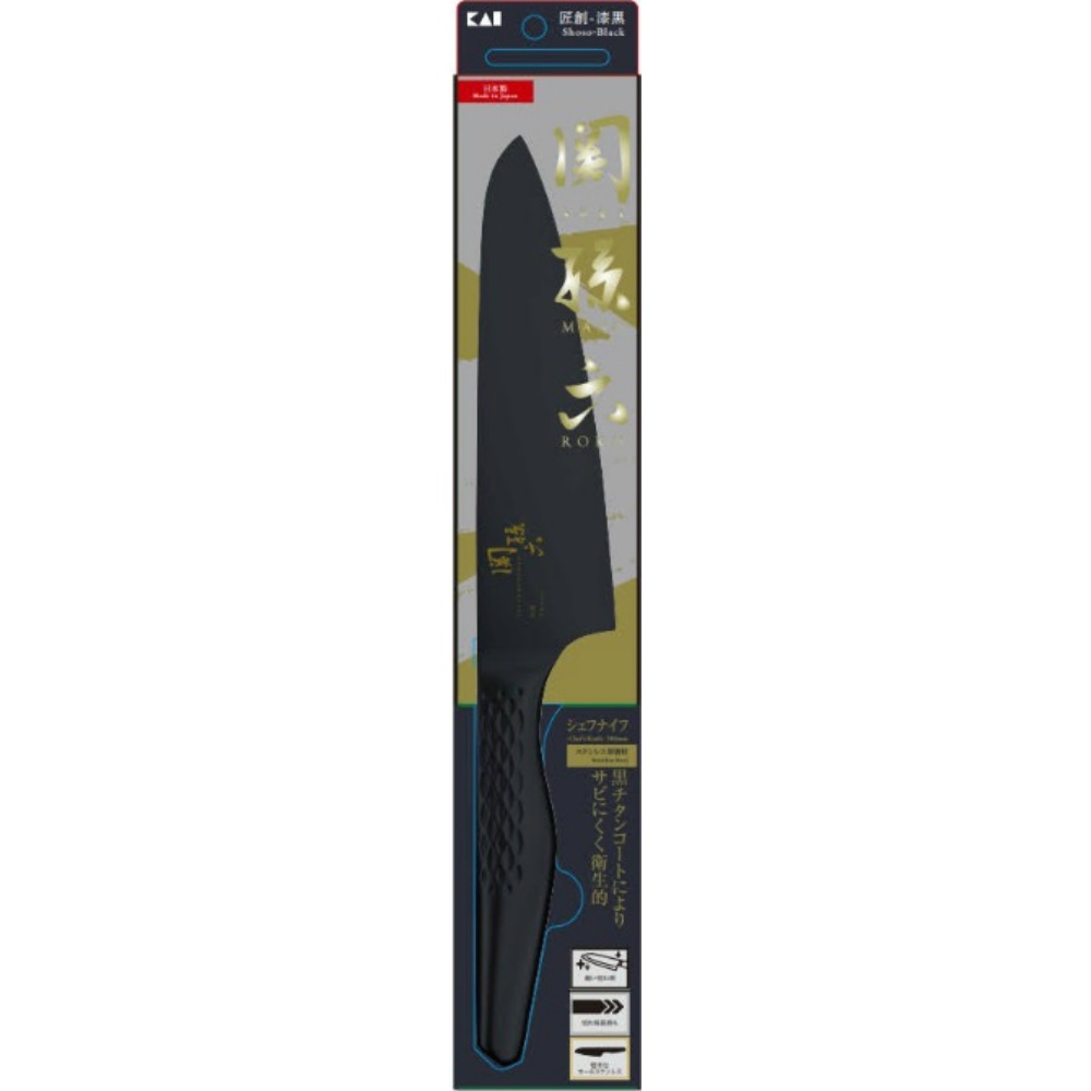【期間限定!対象商品P2～20倍】 関孫六　匠創ー漆黒　シェフズナイフ　１８０ｍｍ × 5点