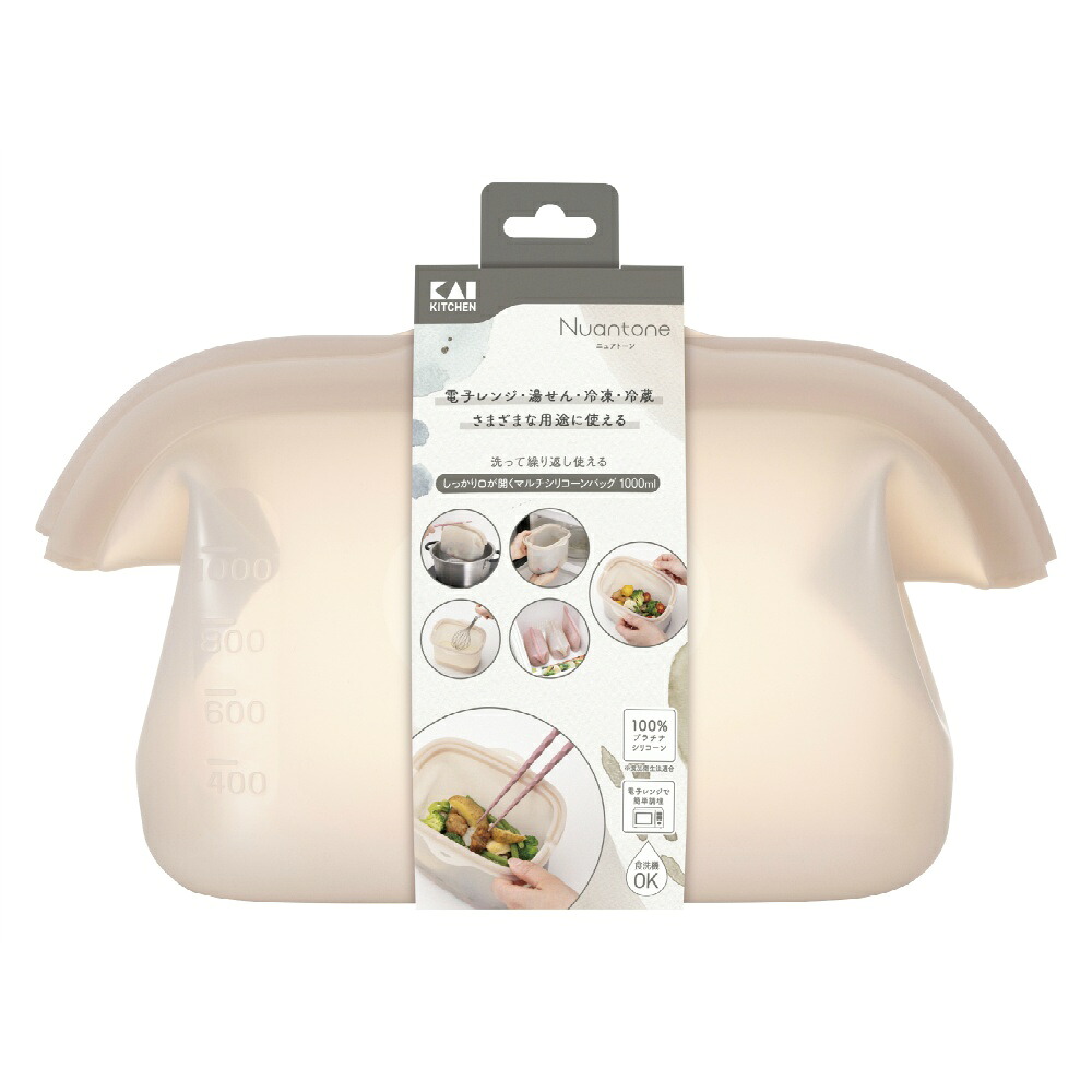 【期間限定!対象商品P2～20倍】 しっかり口が開くマルチシリコーンバッグ　１０００ｍｌ　ベージュグレー × 10点