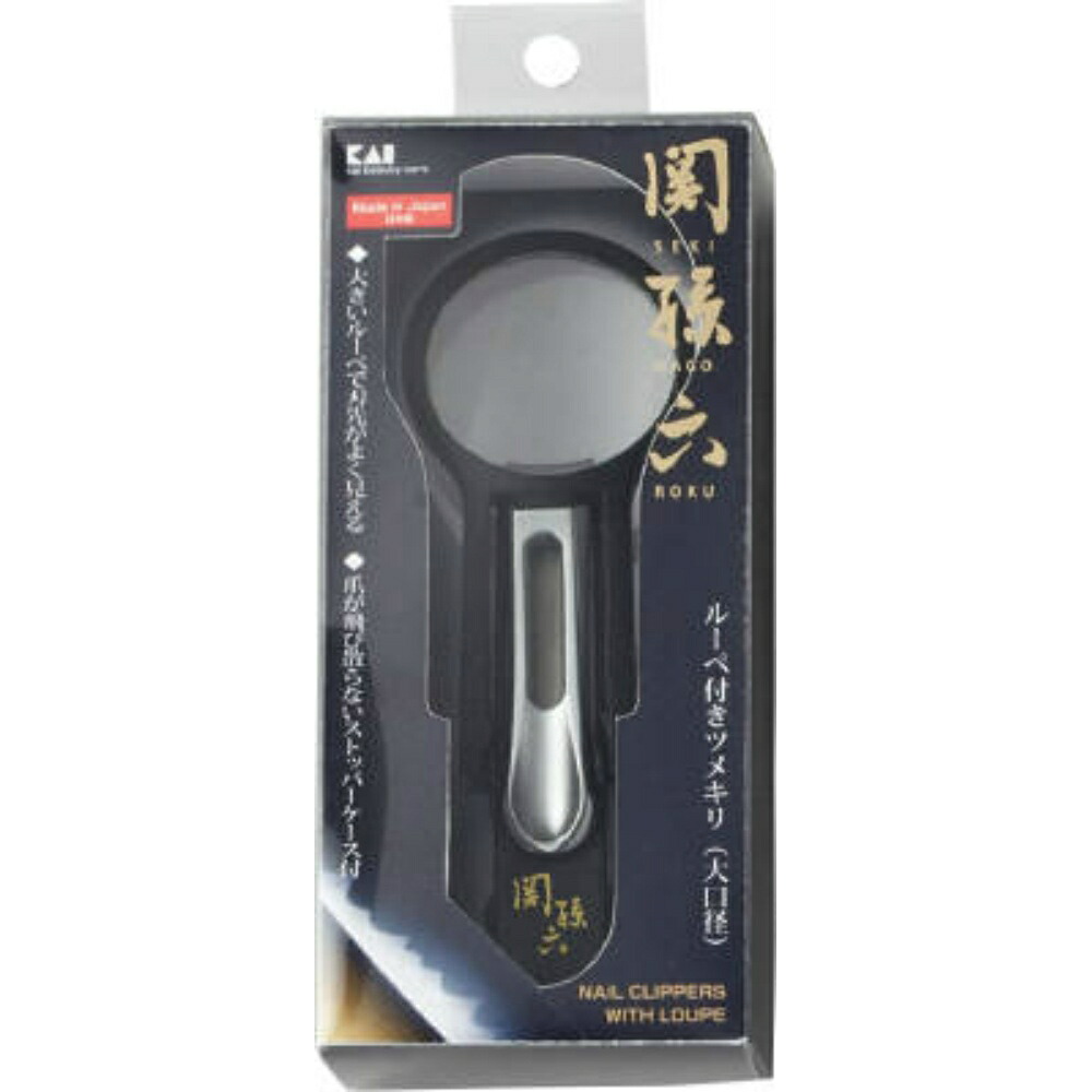 【期間限定!対象商品P2～20倍】 関孫六　ルーペ付きツメキリ大口径Ｍ × 120点