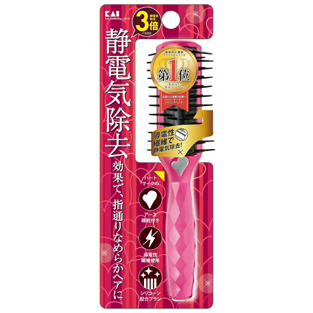 【期間限定!対象商品P2～20倍】 静電防止スタイリングブラシＳ（ルビーピンク） × 120点