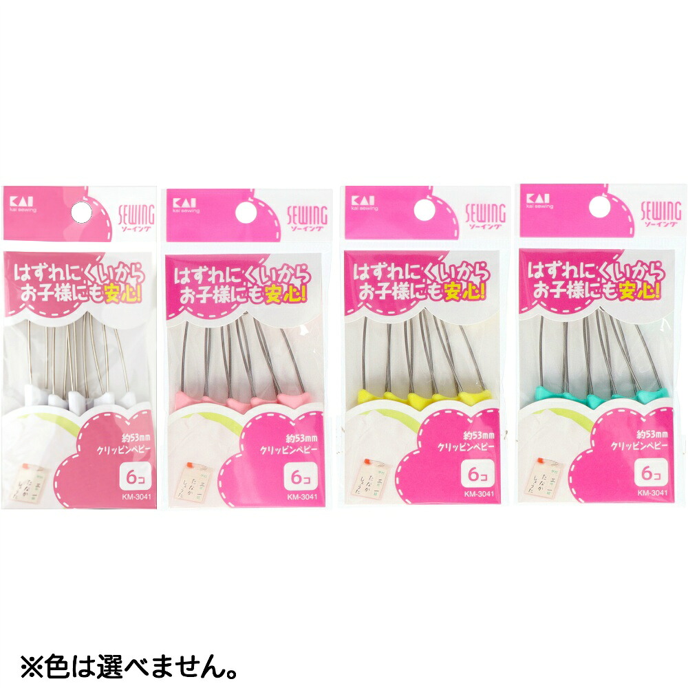 【期間限定!対象商品P2～20倍】 クリッピン　ベビー　６コ × 360点