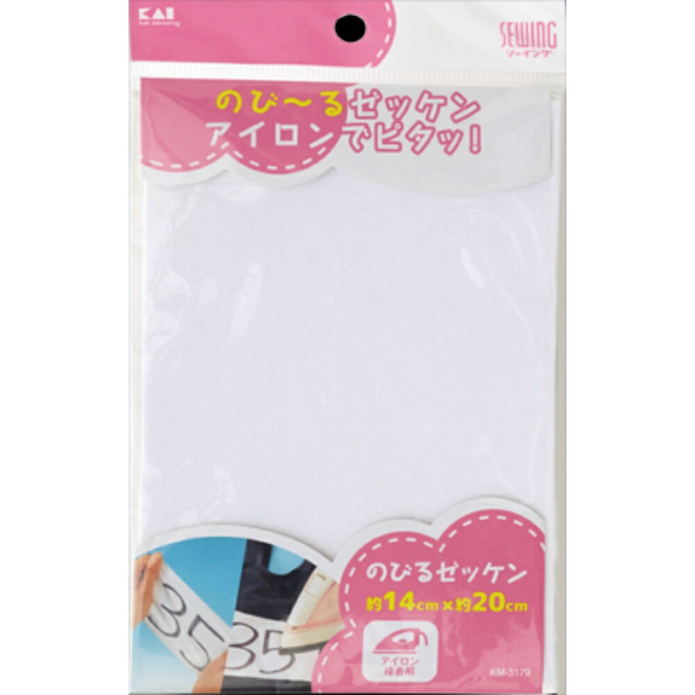 【期間限定!対象商品P2～20倍】 ＫＭ３１７９　のびるゼッケン（アイロン接着用） × 360点