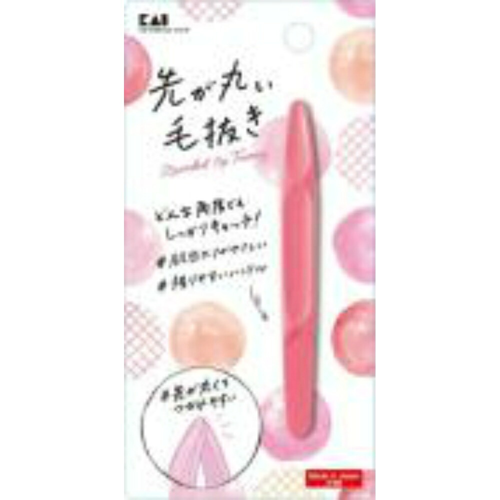 【期間限定!対象商品P2～20倍】 ＫＱ３２１０先が丸い毛抜き（ピンク） × 240点