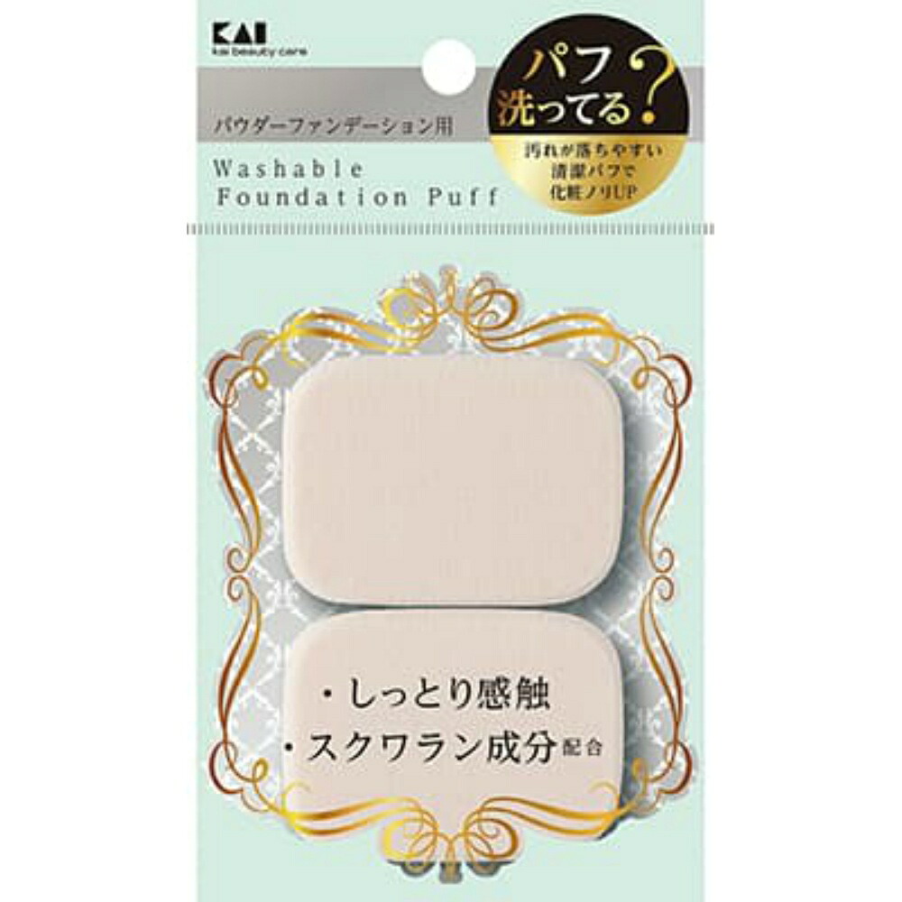 【期間限定!対象商品P2～20倍】 ＫＱ３２４１汚れが落ちやすいパフ（パウダー用）長方 × 360点