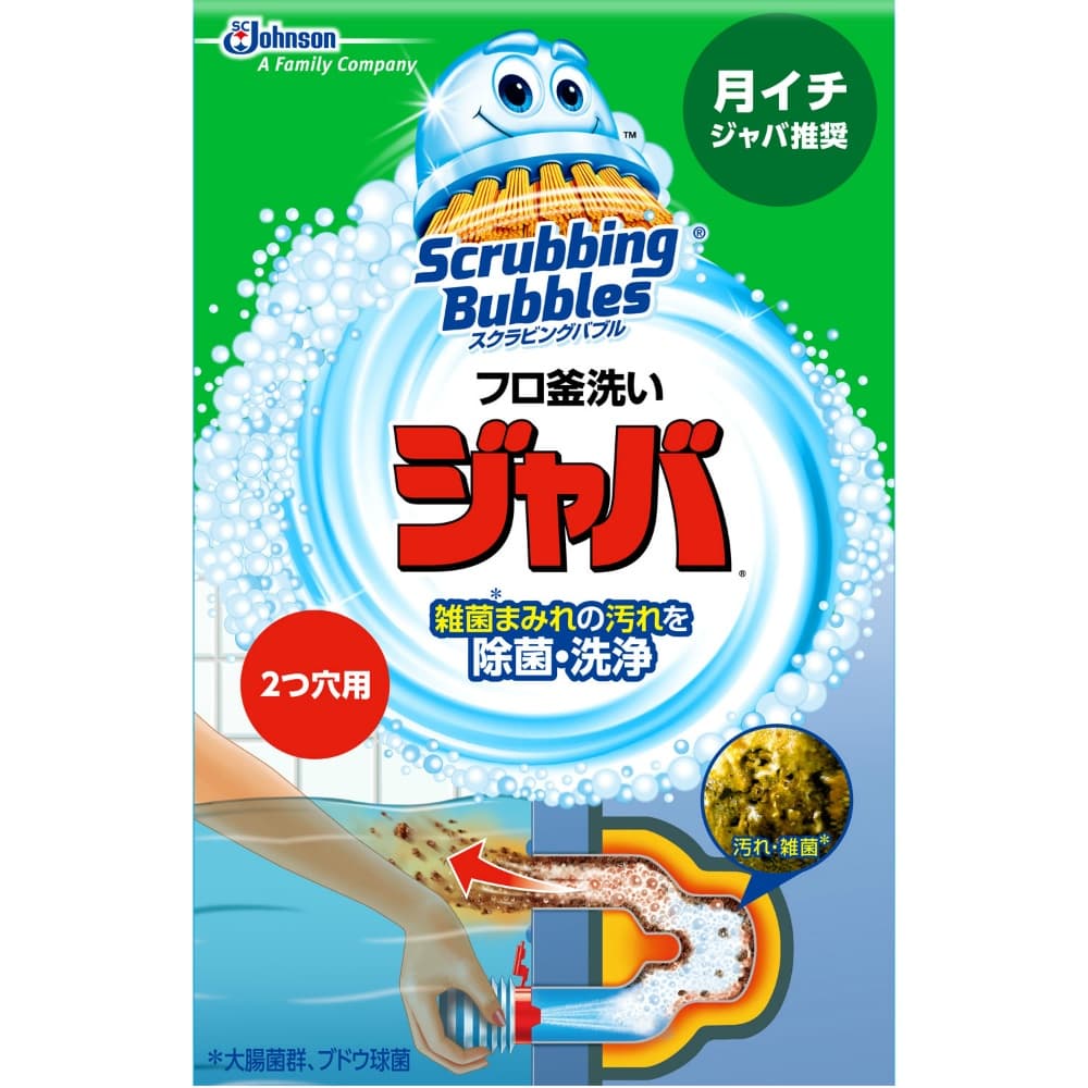 【期間限定!対象商品P2～20倍】 スクラビングバブル　ジャバ　２つ穴用 × 24点 9,787円