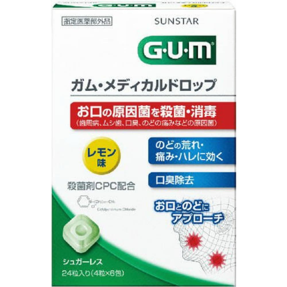 【期間限定!対象商品P2～20倍】 ＧＵＭドロップ　レモン２４粒 × 60点