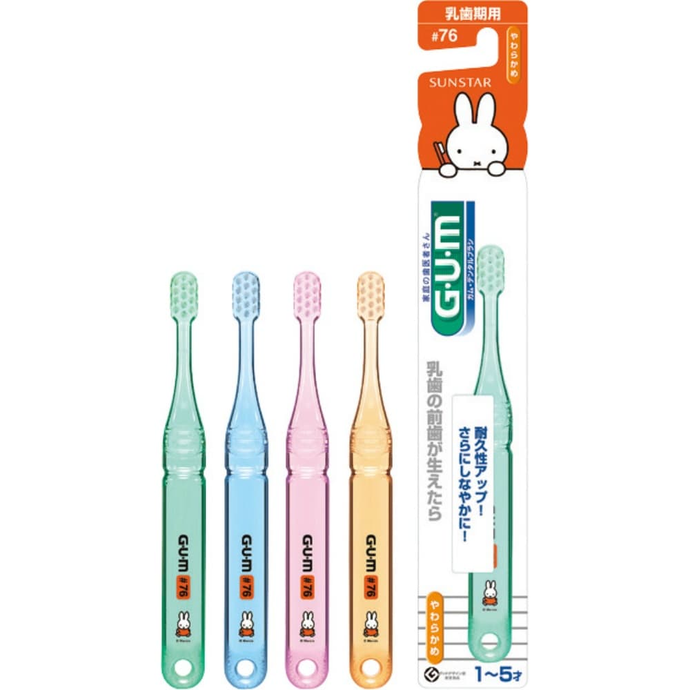 【期間限定!対象商品P2～20倍】 ＧＵＭデンタルブラシ＃７６乳歯期用 × 120点