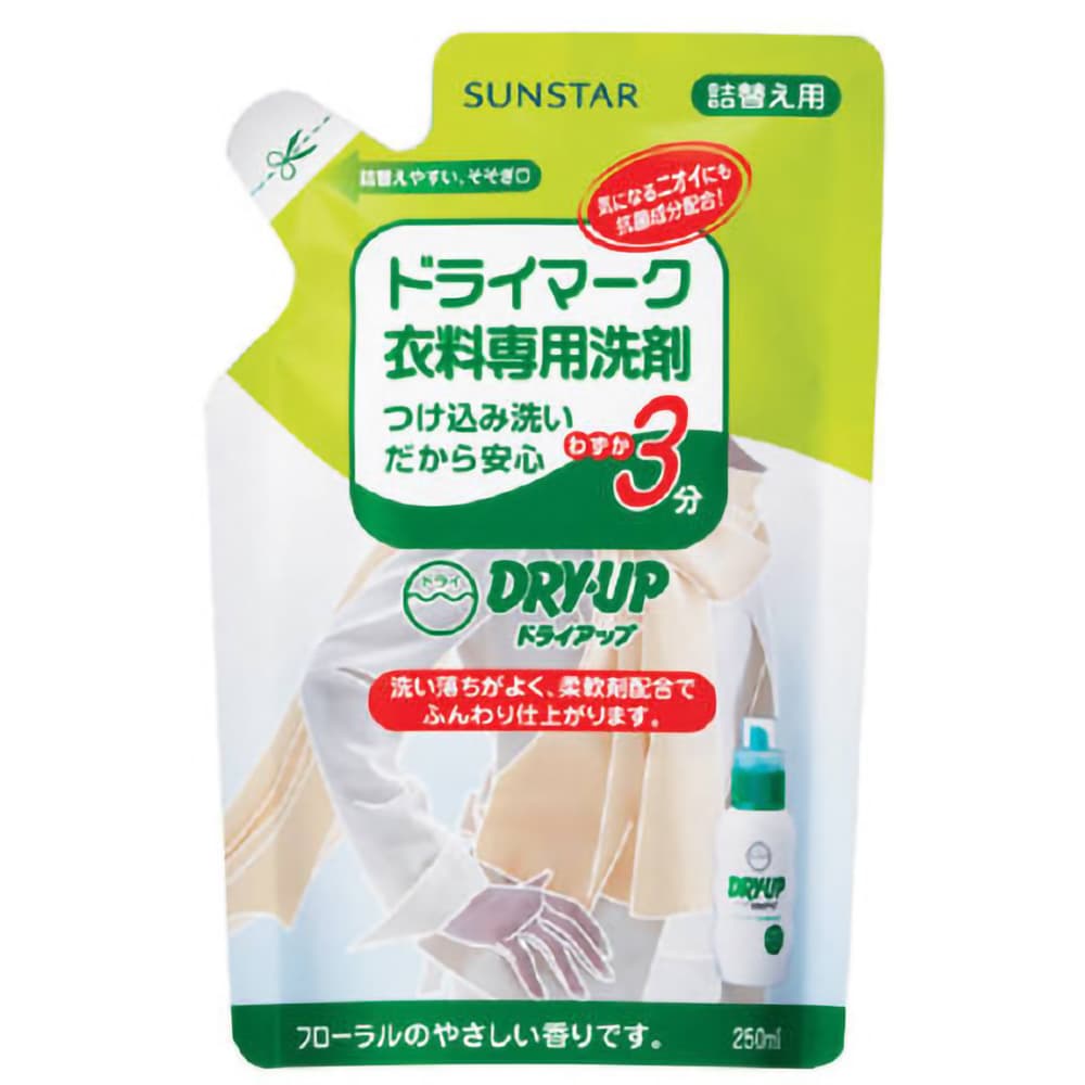 【期間限定!対象商品P2～20倍】 ドライアップ詰め替え２５０ＭＬ × 20点