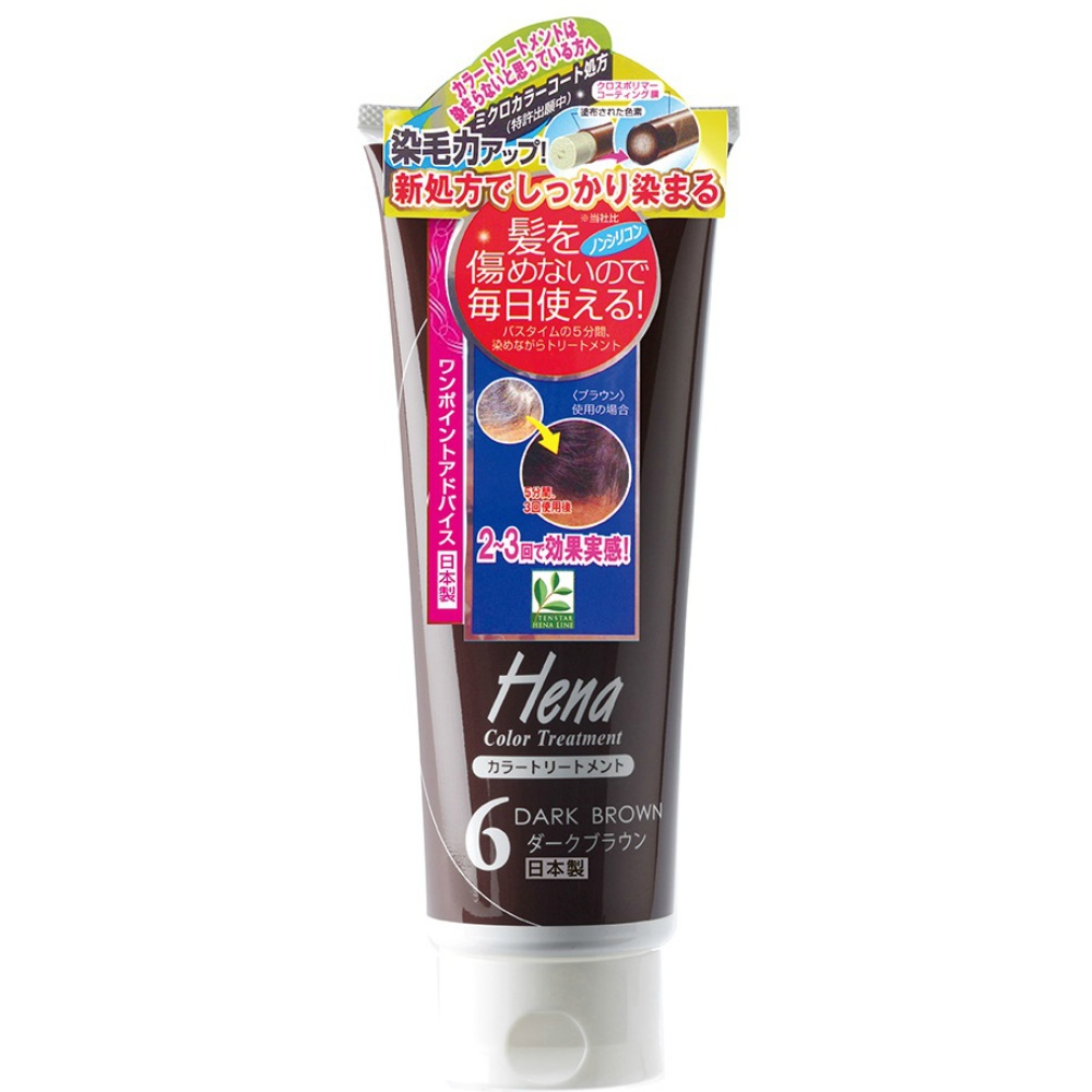 【期間限定!対象商品P2～20倍】 ＴＳへナカラートリートメントＤブラウン２５０ＭＬ × 48点