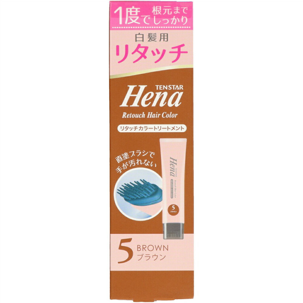【期間限定!対象商品P2～20倍】 テンスターヘナ　リタッチカラートリートメント　ブラウン６５Ｇ × 72点