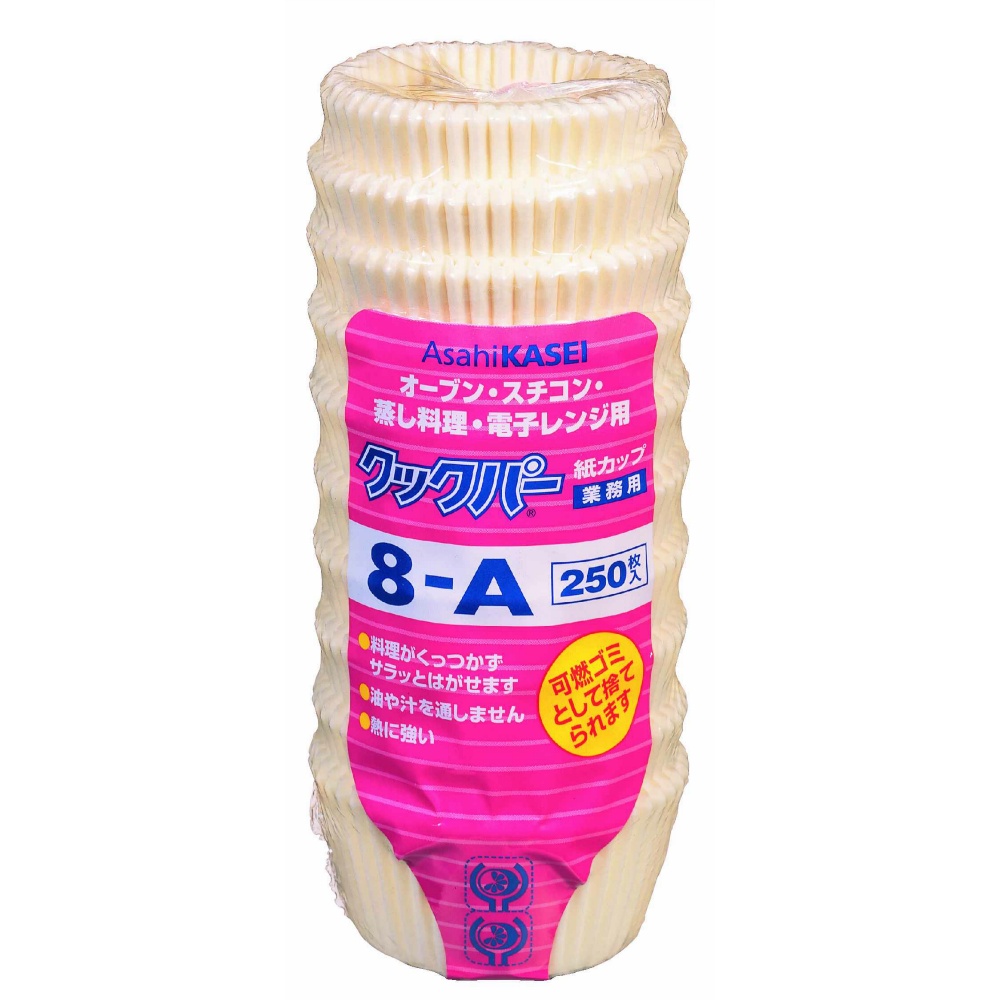 【期間限定!対象商品P2～20倍】 クックパー紙カップ８Ａ × 20点