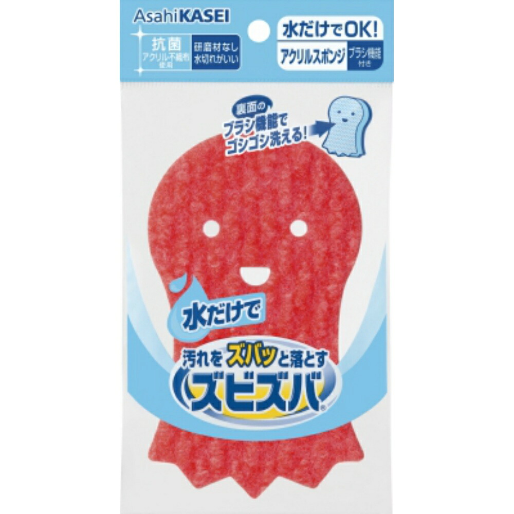 【期間限定!対象商品P2～20倍】 ズビズバスポンジブラシ台紙 × 120点