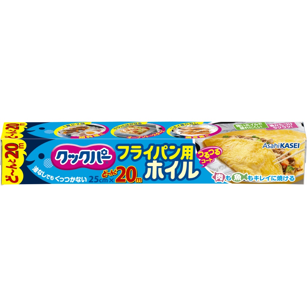 【期間限定!対象商品P2～20倍】 クックパー　フライパン用ホイル　２５ＣＭ×２０Ｍ × 30点