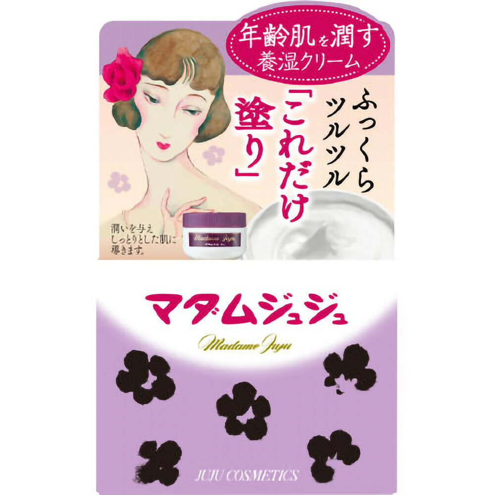 【期間限定!対象商品P2～20倍】 マダムジュジュ　４５Ｇ × 48点 24,146円