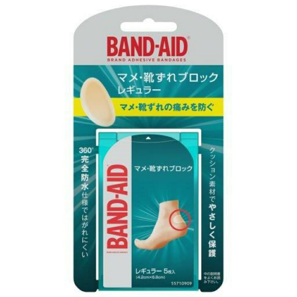 【期間限定!対象商品P2～20倍】 ＢＡ　マメ・靴ずれブロック　レギュラー５枚 × 72点
