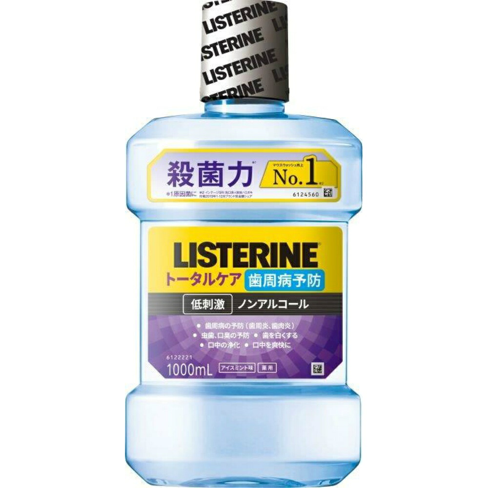 【期間限定!対象商品P2～20倍】 薬用リステリン歯周クリア１０００ × 6点