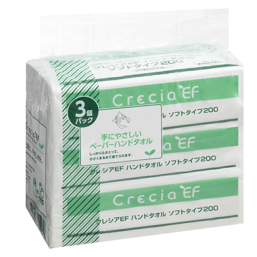 【期間限定!対象商品P2～20倍】 クレシアＥＦハンドタオルソフト２００　３コパック × 10点