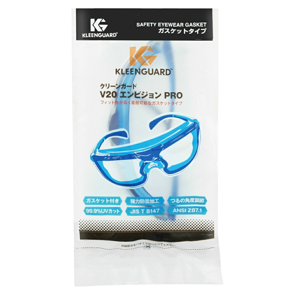 【期間限定!対象商品P2～20倍】 クリーンガードＶ２０エンビジョンＰＲＯ × 12点