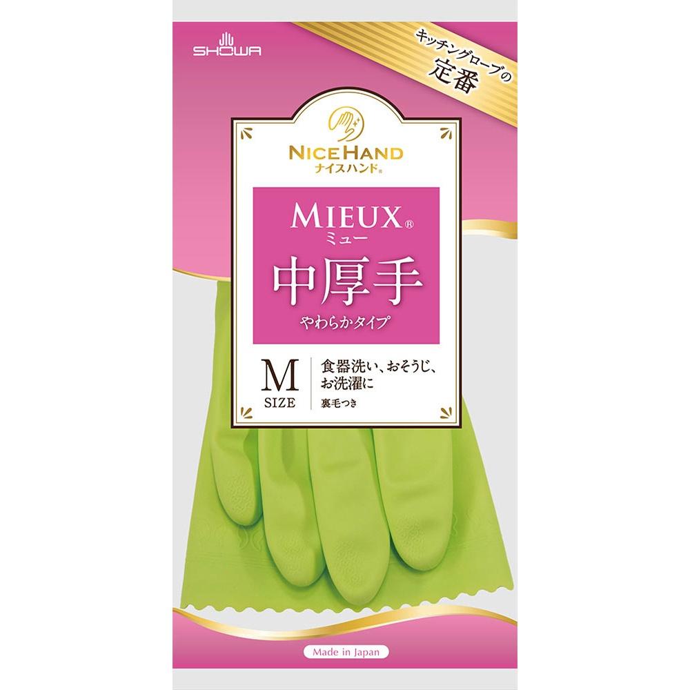 【期間限定!対象商品P2～20倍】 ナイスハンドミュー中厚手　Ｍサイズグリーン × 120点